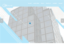 Tablet Screenshot of cityhill.com.ye